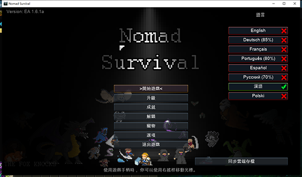游戏攻略1