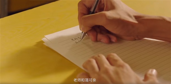 结局介绍截图2