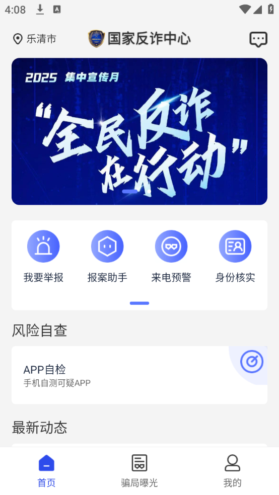 使用方法截图1