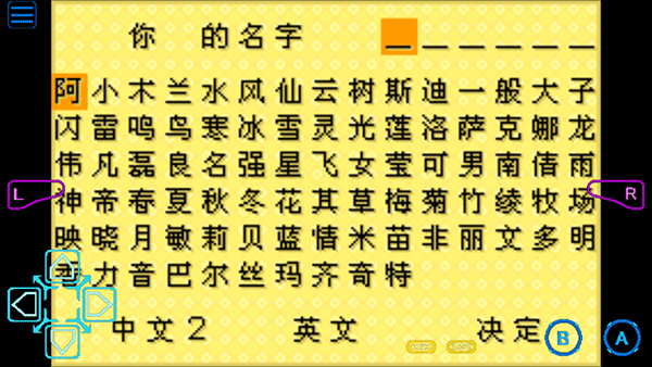 怎么玩截图2