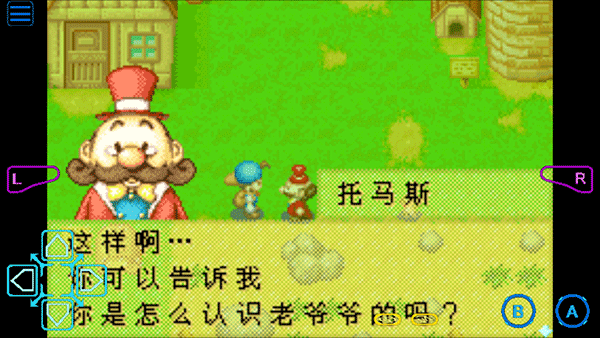 怎么玩截图3
