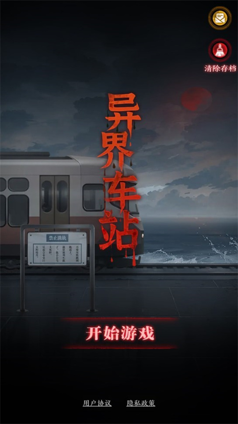 新手指南1