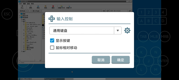 启动说明截图5