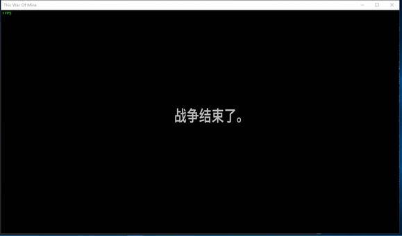 父亲的承诺结局攻略