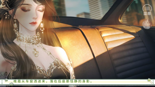 怎么玩截图3