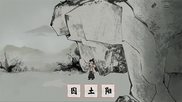 梦蝶攻略4