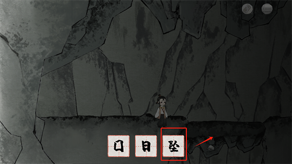 梦蝶攻略5