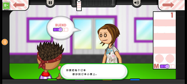 玩法2