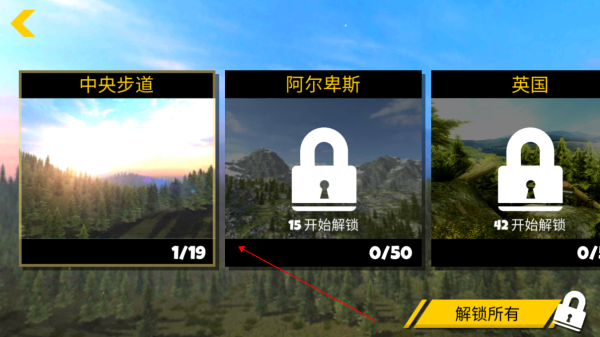 新手教程截图2