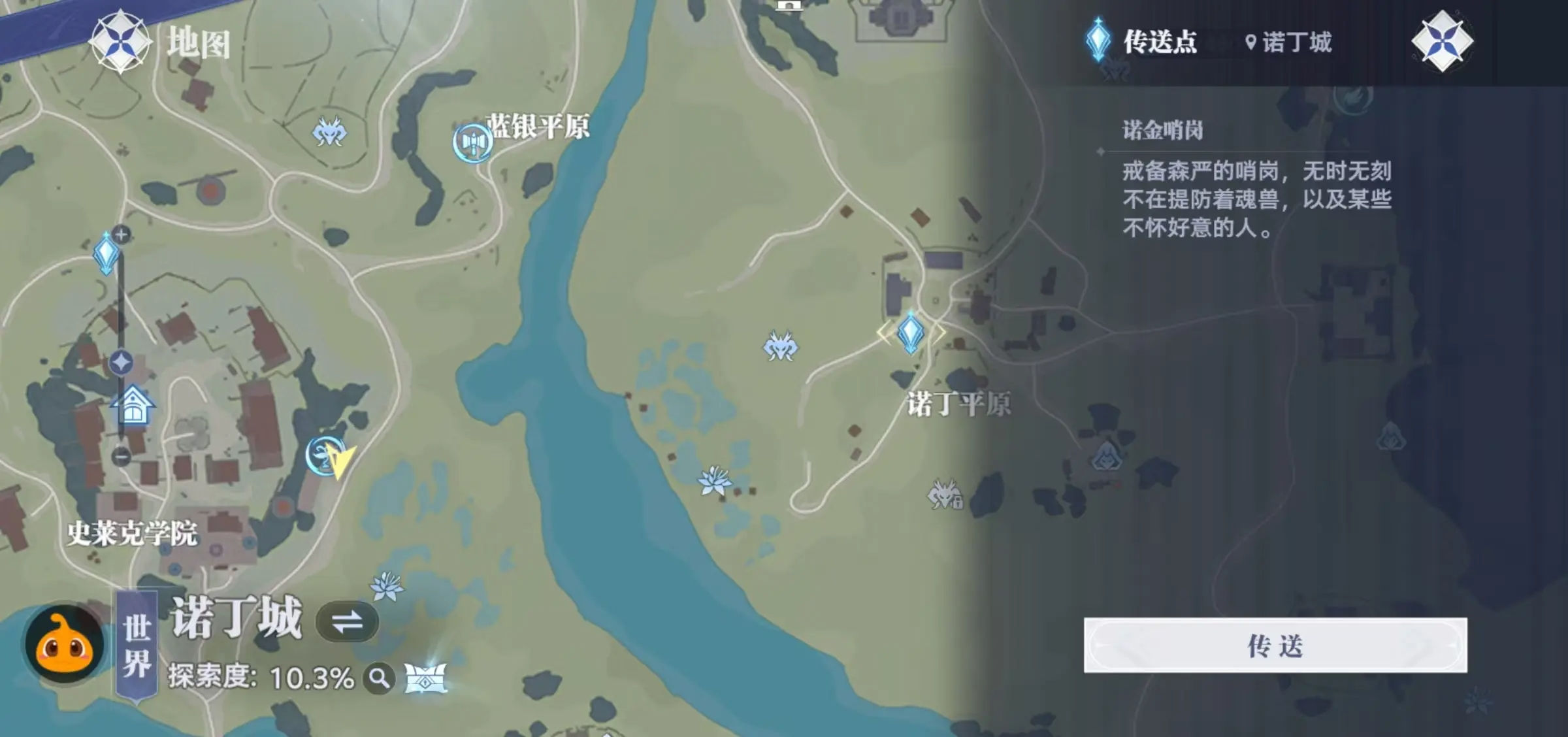 玩法攻略截图3