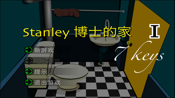 怎么玩截图2