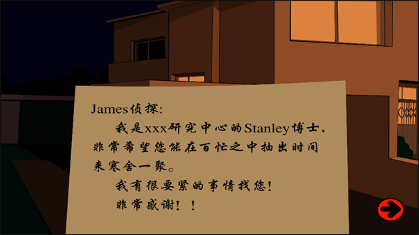 怎么玩截图3