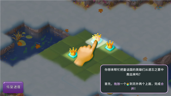 怎么玩截图1