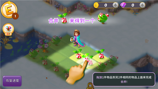 怎么玩截图3