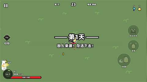 怎么玩截图2