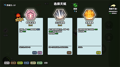 怎么玩截图4