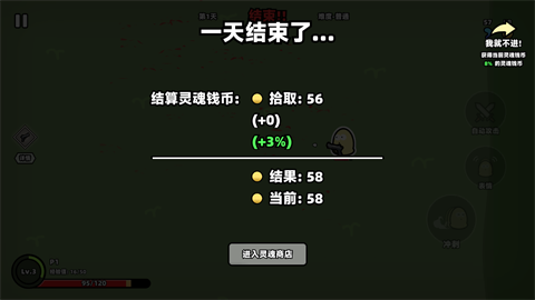怎么玩截图5