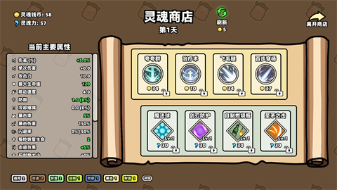 怎么玩截图7