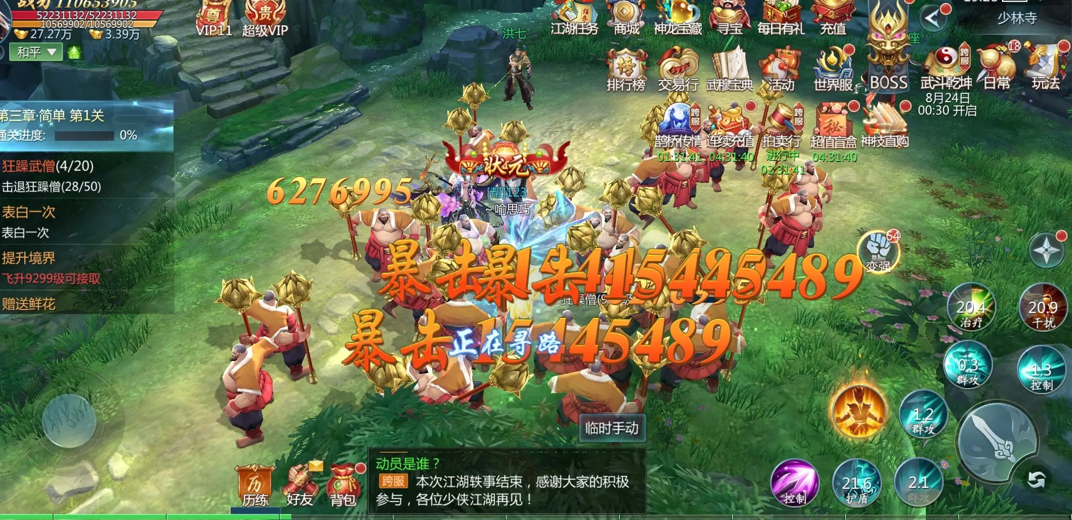 经验获取途径攻略2