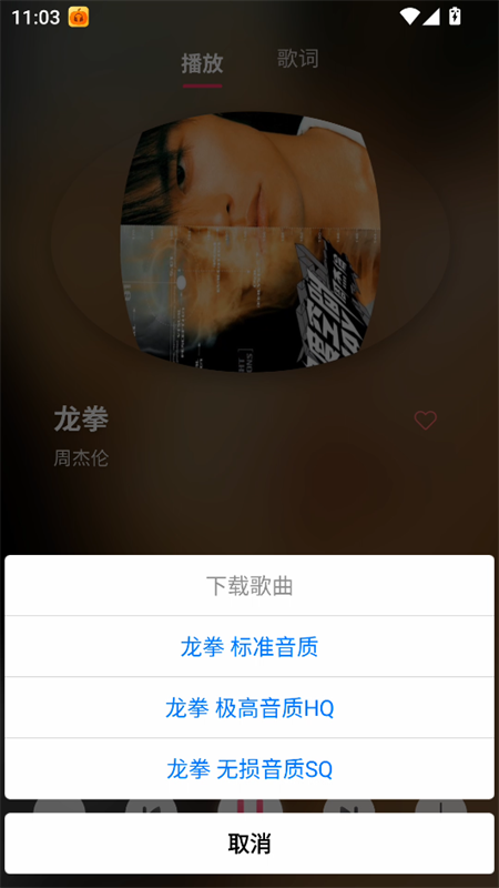 使用教程截图5