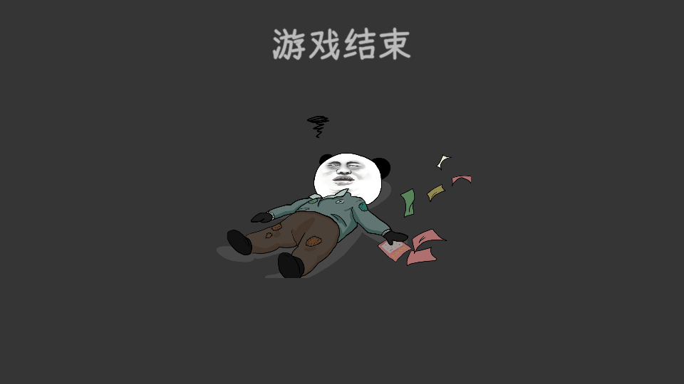 怎么赚钱截图5