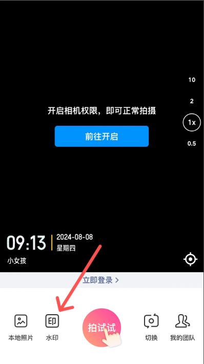 改时间地点1