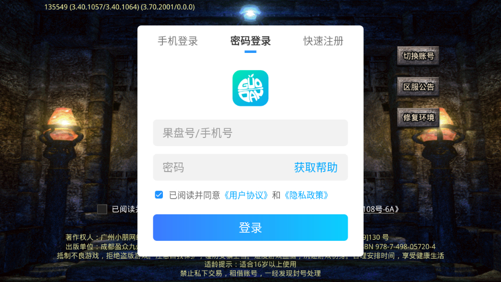 怎么玩截图1