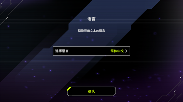怎么玩截图1
