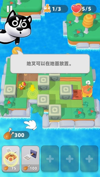 游戏攻略截图2