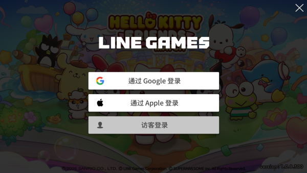 怎么玩截图2