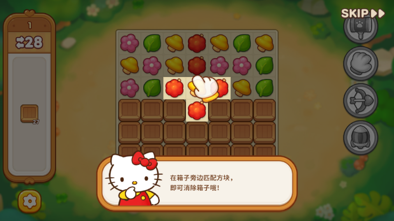 怎么玩截图4