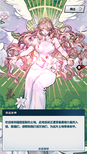 怎么玩截图2