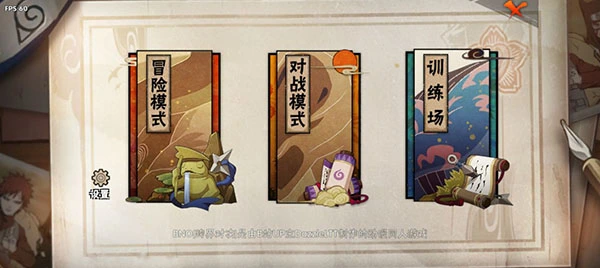 玩法截图1