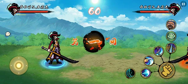 玩法截图3