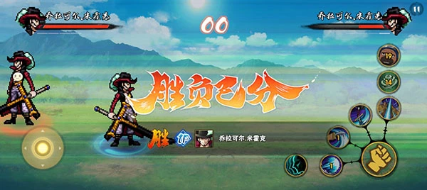 玩法截图4