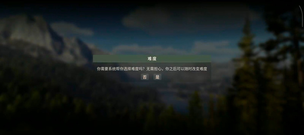 怎么玩截图2