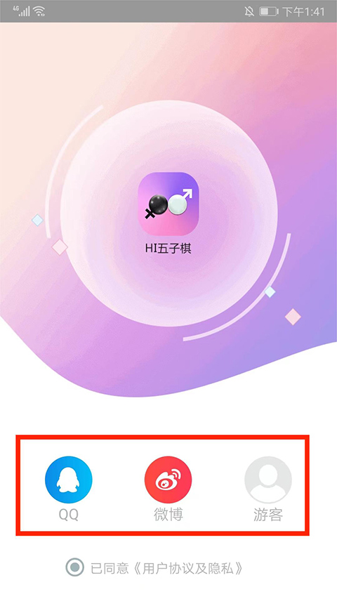 游戏玩法1