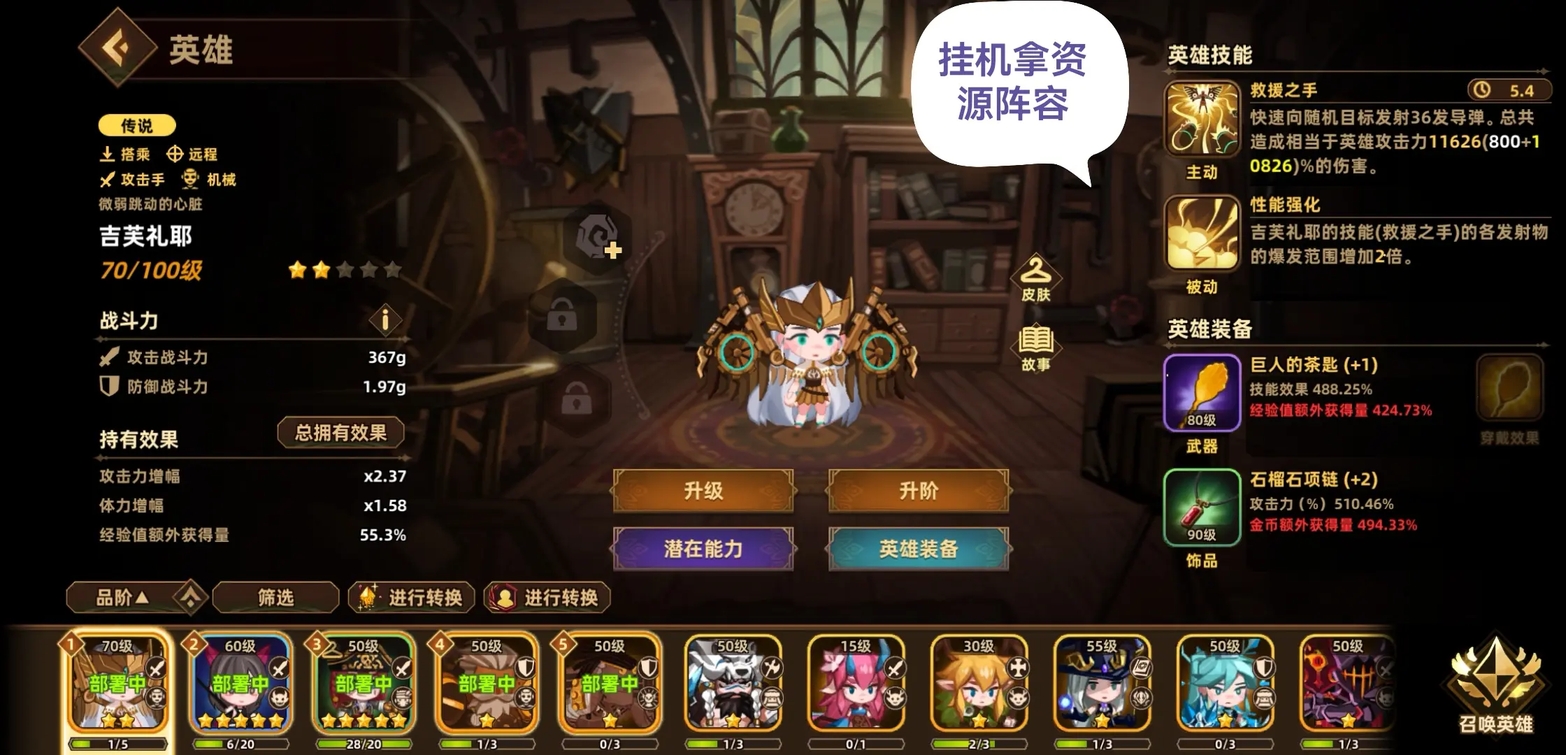新手攻略