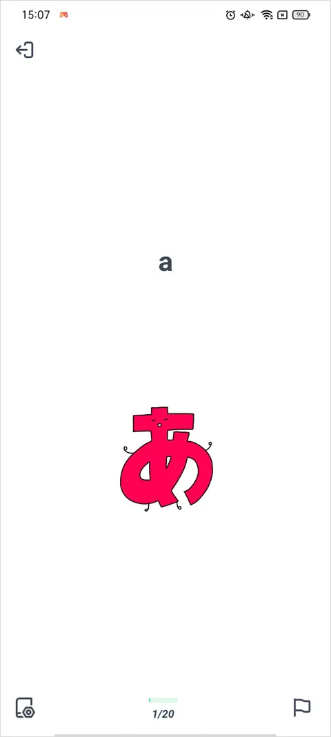 使用教程截图4