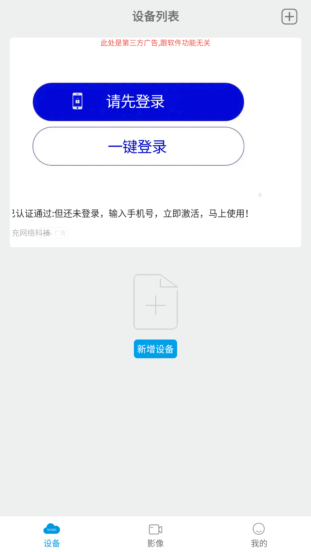 使用教程截图1