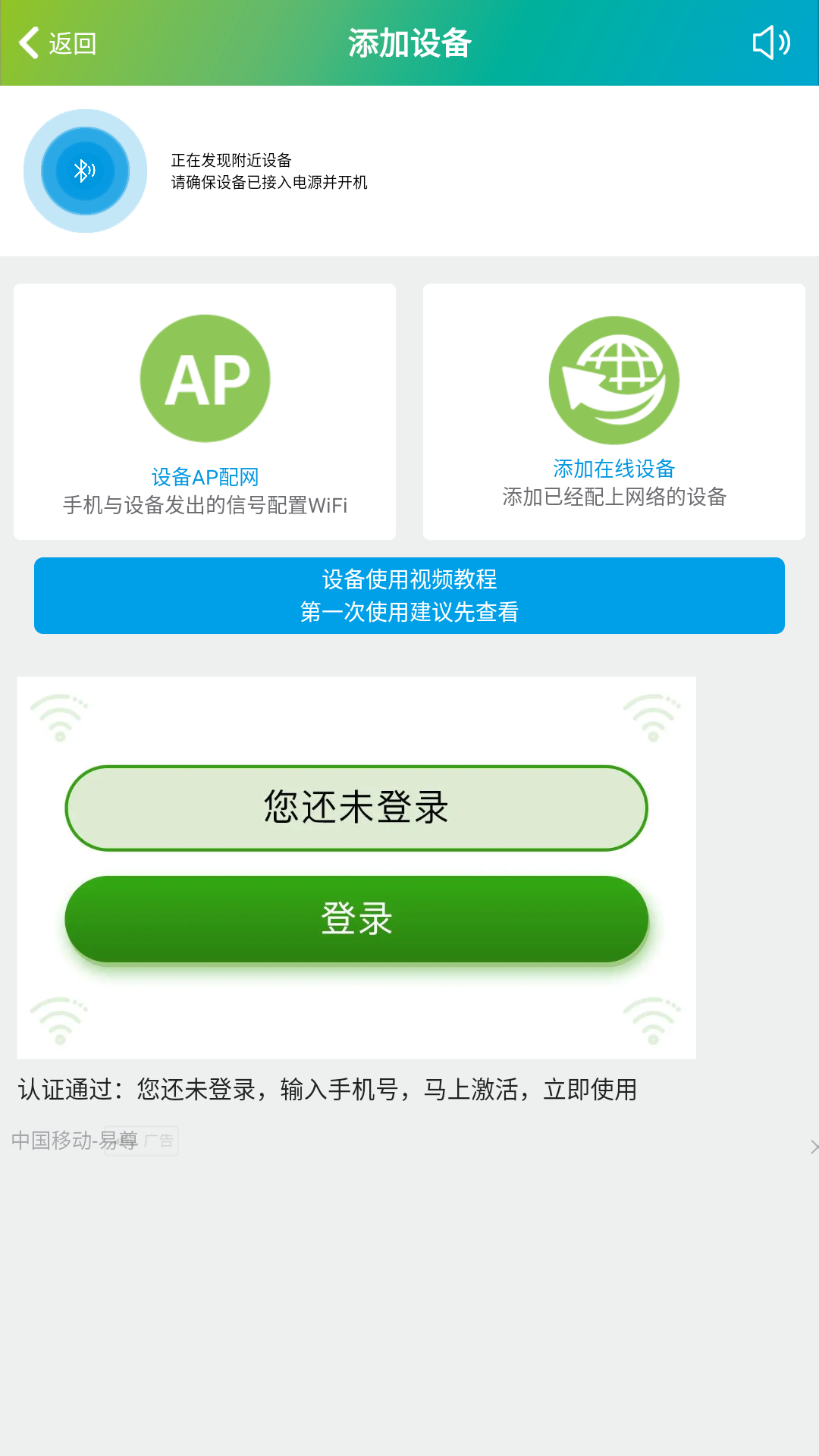 使用教程截图2