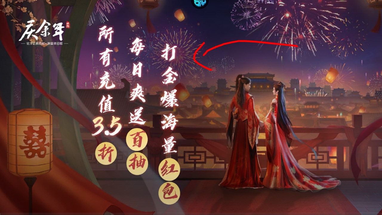 新手攻略截图9