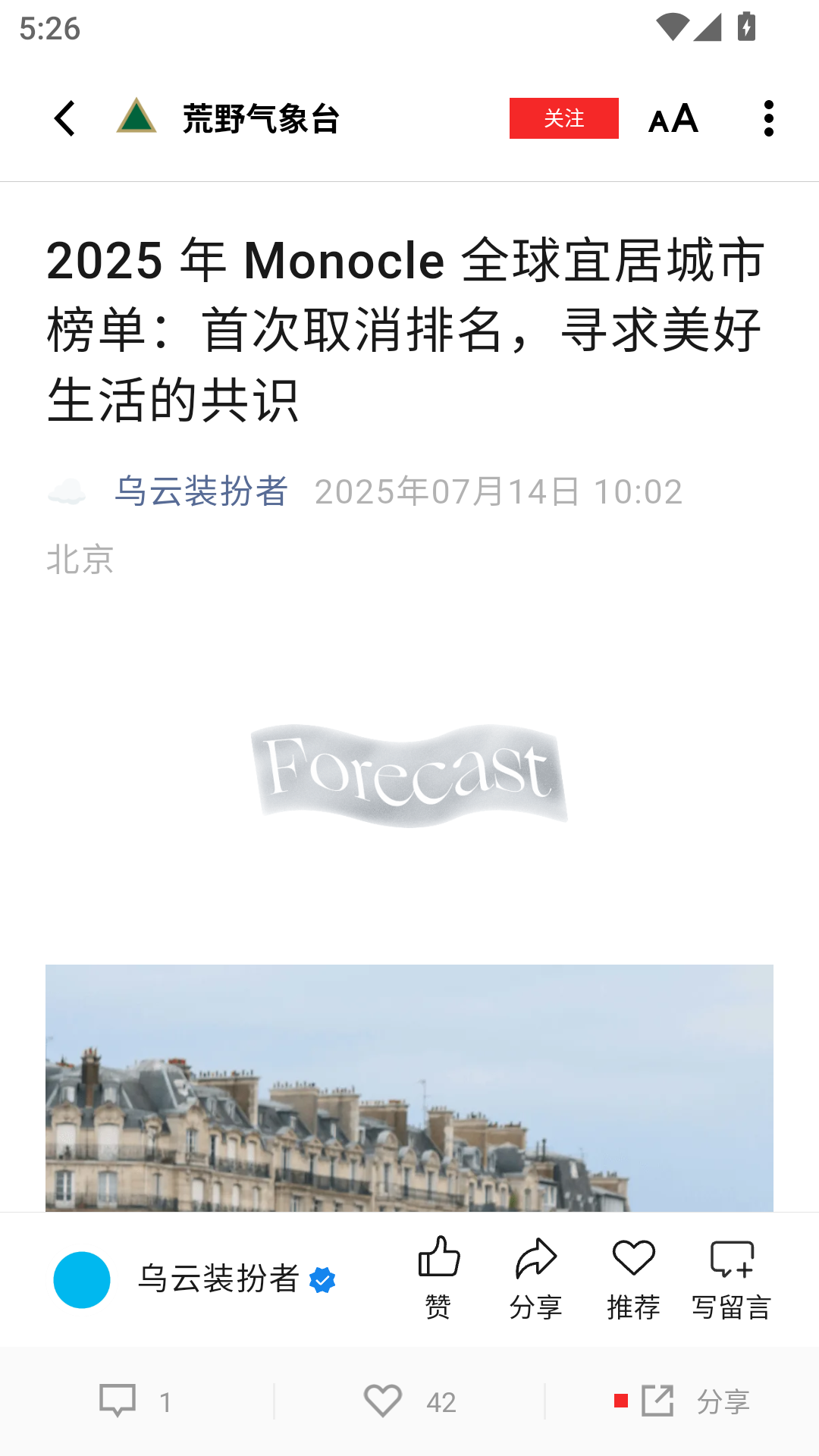 使用教程截图2