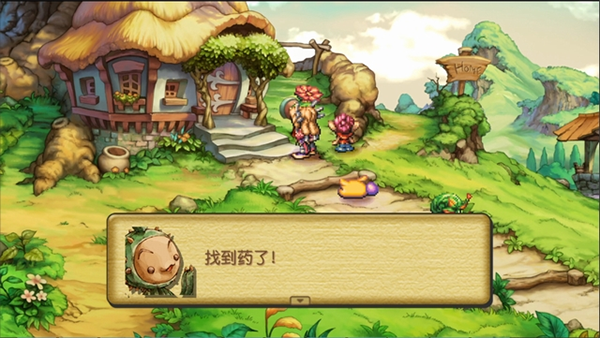 全流程攻略之仙人掌截图6