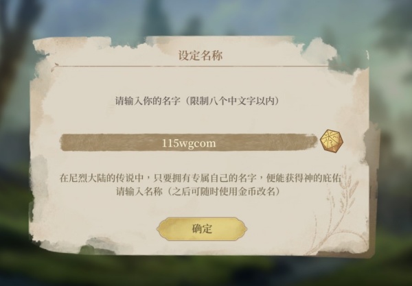 新手入坑指引截图1