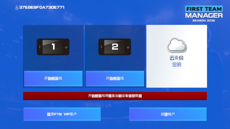 新手入门指南截图2