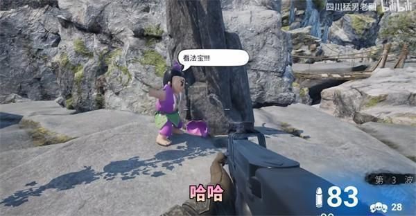 怎么玩截图3