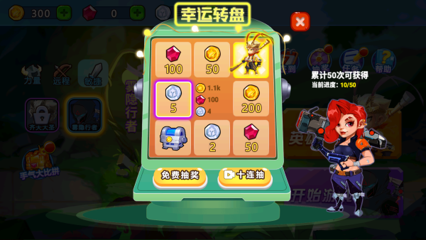 怎么玩截图2