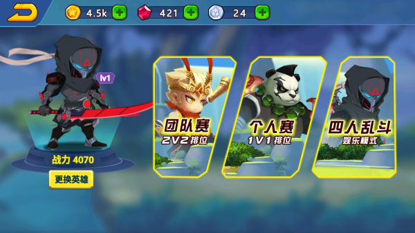怎么玩截图6