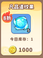商店兑换推荐截图7